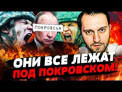 💥ВОТ ЧТО! ВСУ ДЕРЗКО ПЕРЕХИТРИЛИ! РУССКИЕ БРОСИЛИ РАНЕНЫХ! ВРАГ СЛОМАН: ЭЛИТА РФ УБИТА! | Разборка