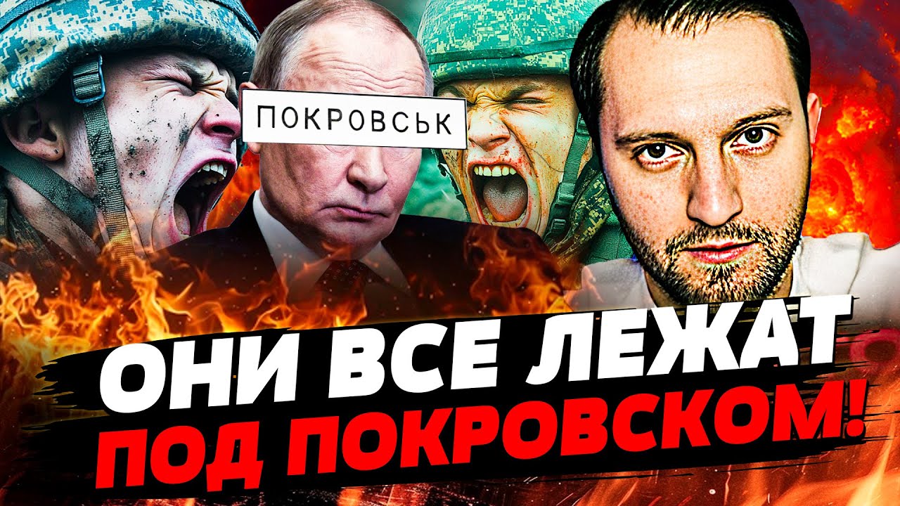 🔥 Шокирующие новости: ВСУ перехитрили и оставили раненых! Элитные российские силы уничтожены! | Разборка