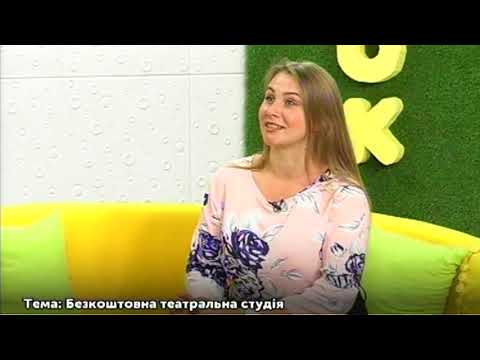 Гості у студії - Катерина Панасюк