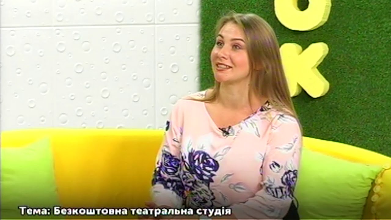 Катерина Панасюк: Роль театрального мистецтва у розвитку дітей