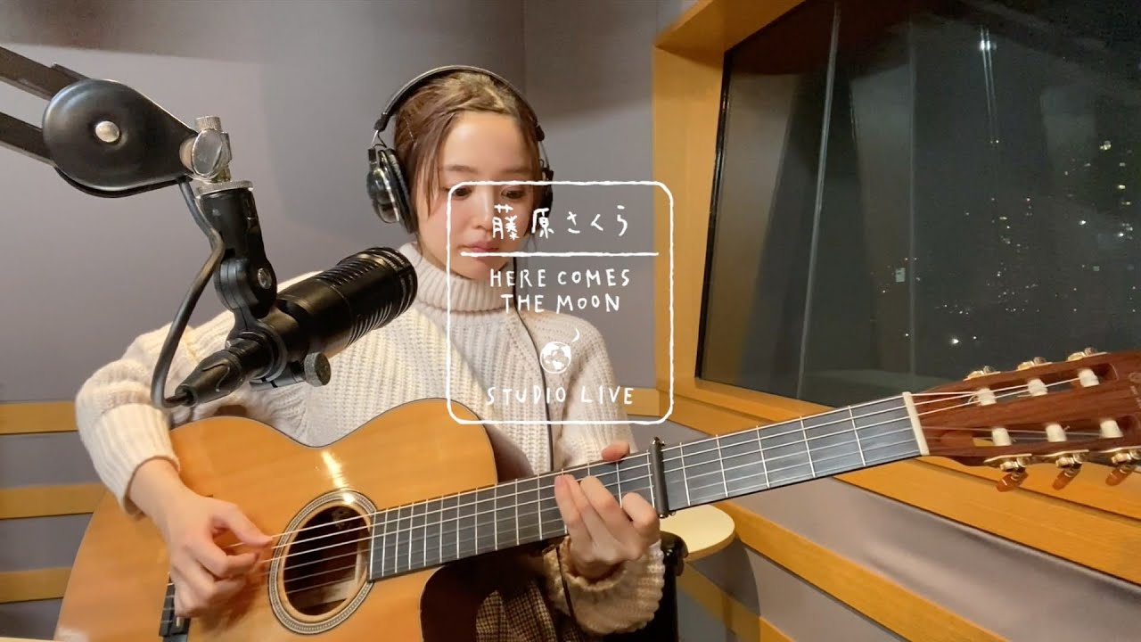 藤原さくら - ゆめのなか (ライブ映像) 🎶