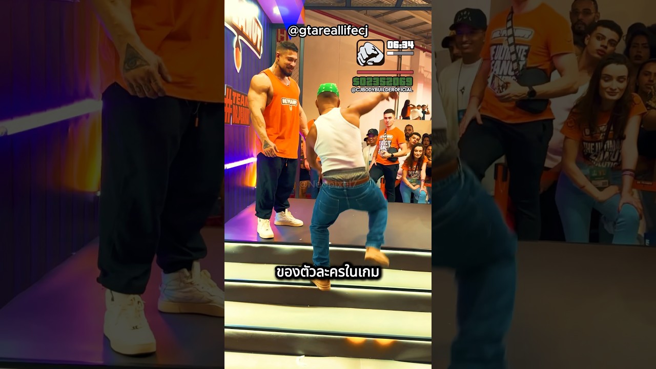 ความหลงใหลในเกม GTA 🎮