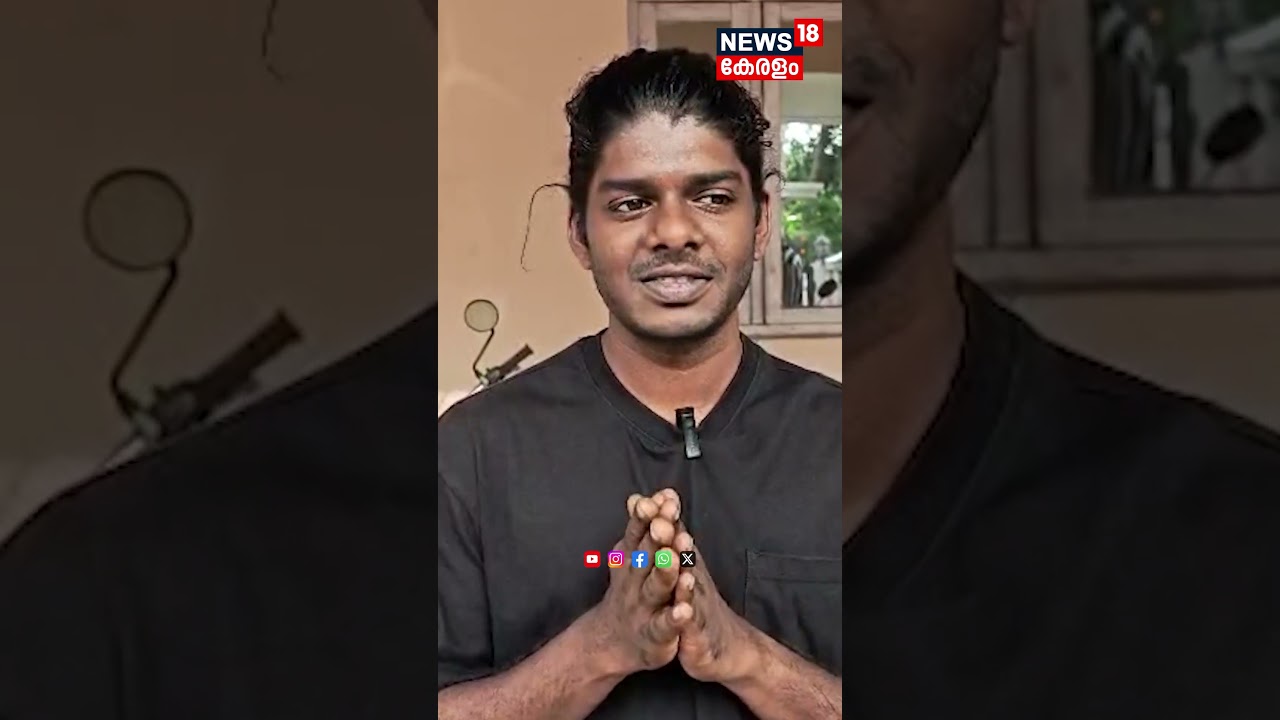 അവാർഡ് നേട്ടം പ്രതികാരമോ?; മറുപടിയുമായി വേടൻ | Kerala State Film Awards 2025 | Vedan | N18S