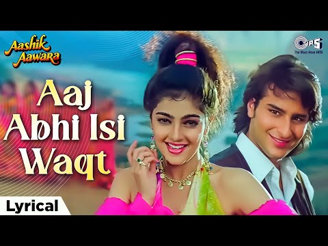 Aaj Abhi Isi Waqt Lyrical | Aashik Aawara | Saif Ali Khan, Mamta Kulkarni | Udit Narayan,Alka Yagnik