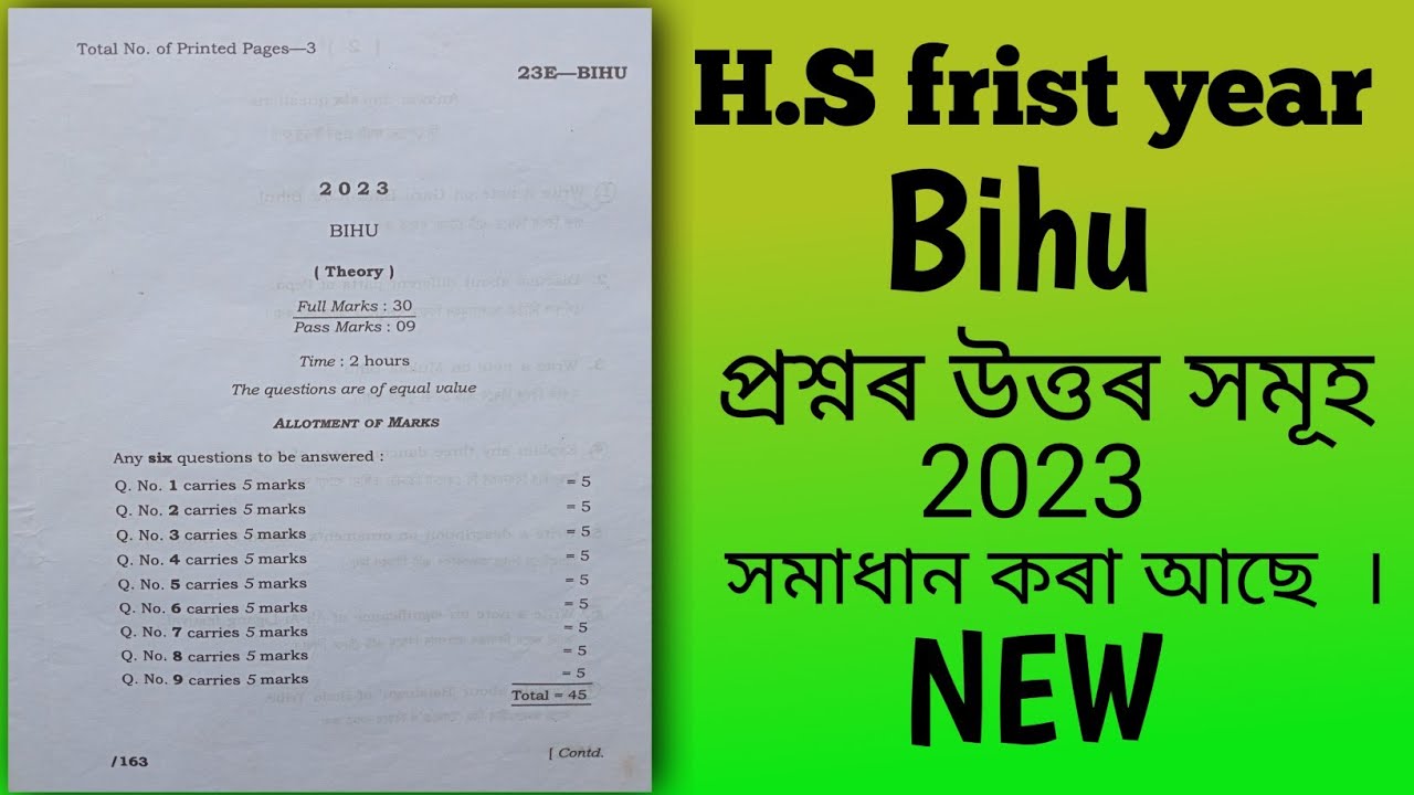 HS 1st Year Bihu 2023 Question Paper Solutions 📄