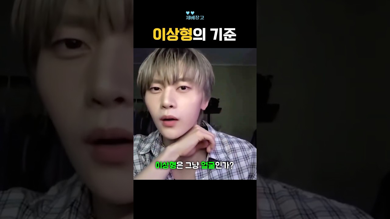 전체라고 #제베원 #석매튜 #ZB1