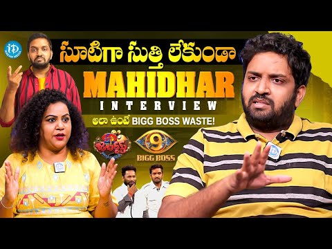 Jabardasth Mahidhar Exclusive Interview with Anchor Manjusha | Mahidhar Vibes | iDream Media