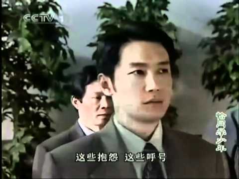 恰同学少年 第12集