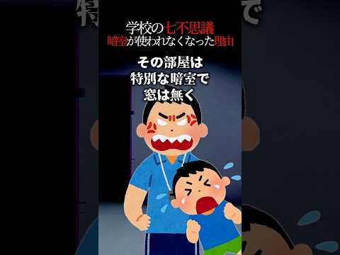 2chホラー 怖ばなし