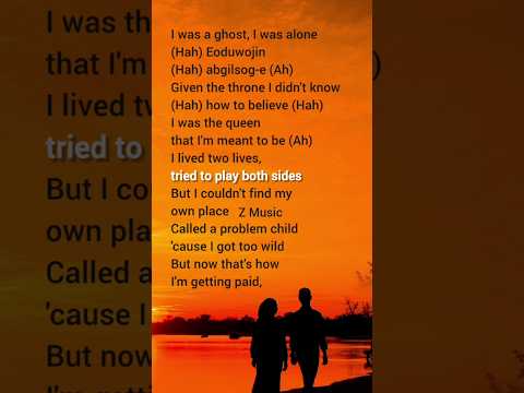 Huntrix - Golden (Lyrics) KPop Demon Hunters