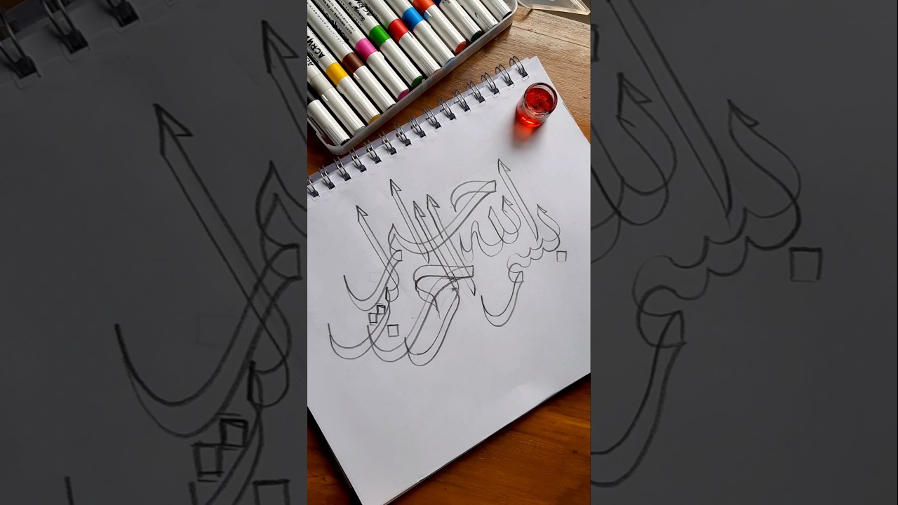 Learn Easy Arabic Calligraphy: 'Bismillah' for Beginners ✍️
