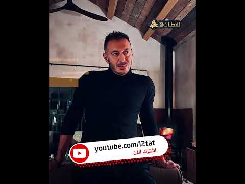 مفاجأة عن أول أجر خده مصطفى شعبان.. طلع كام؟