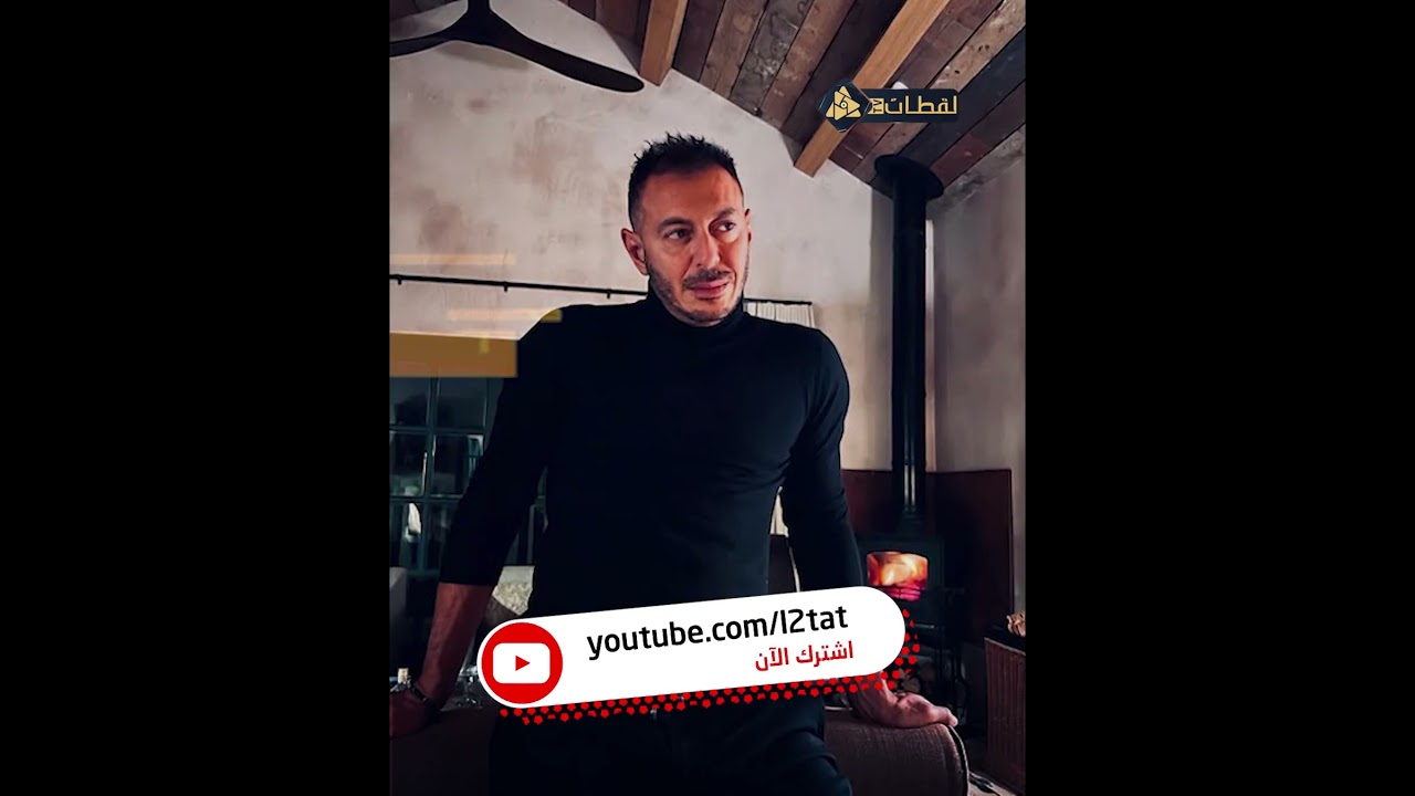 هل تتوقع كم كان أول أجر لمصطفى شعبان؟ مفاجأة تكشف الحقيقة 💰