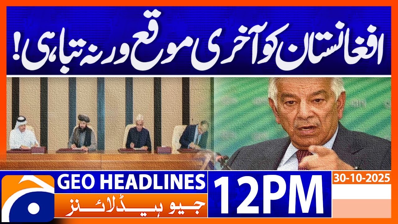 Turkey Mediates: Pakistan Agrees to Resume Talks with Taliban 🤝