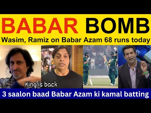 Wasim Akram latest on Babar Azam batting today vs SA | Ramiz Speaks, Shoaib Akhtar on PAK Win vs SA