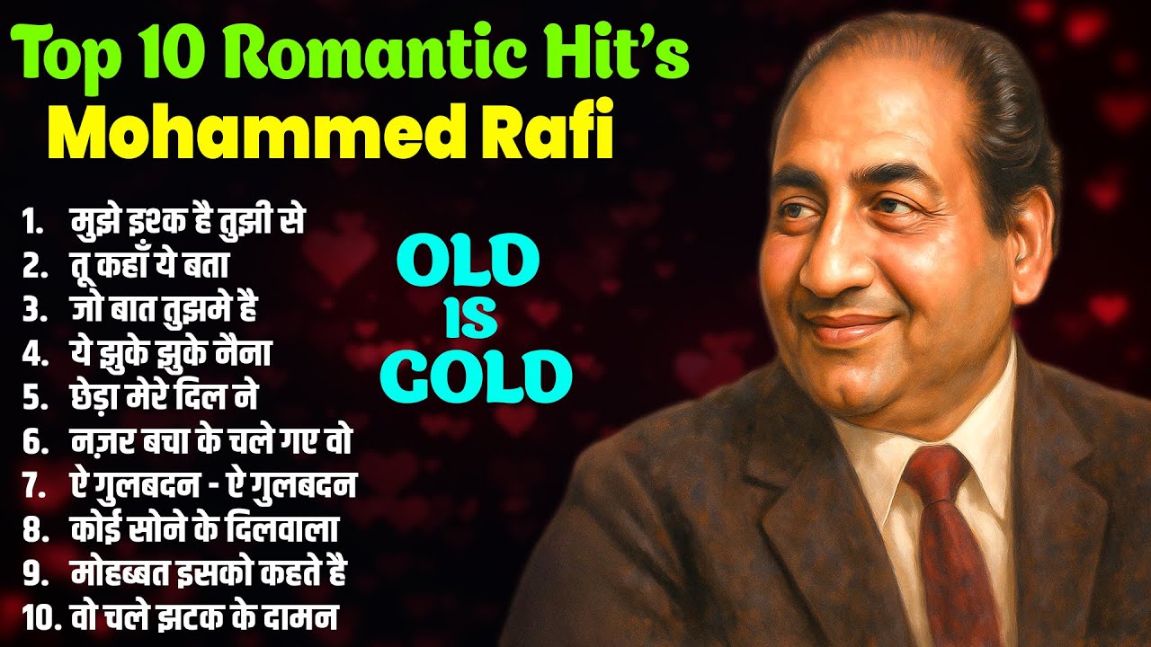 Top 10 Romantic Hits by Mohammed Rafi ЁЯО╢