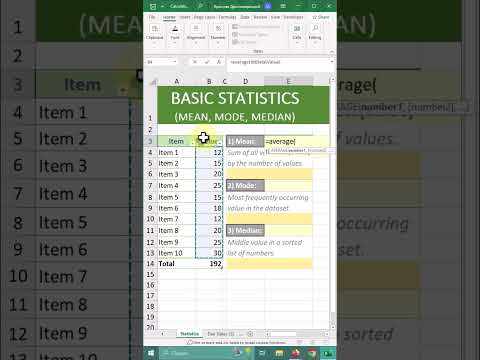 How to Calculate Mean, Median and Mode in Excel - AWESOME Guide