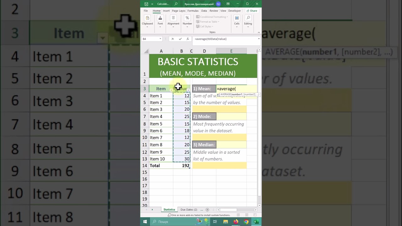 Guide to Calculating Mean, Median, and Mode in Excel