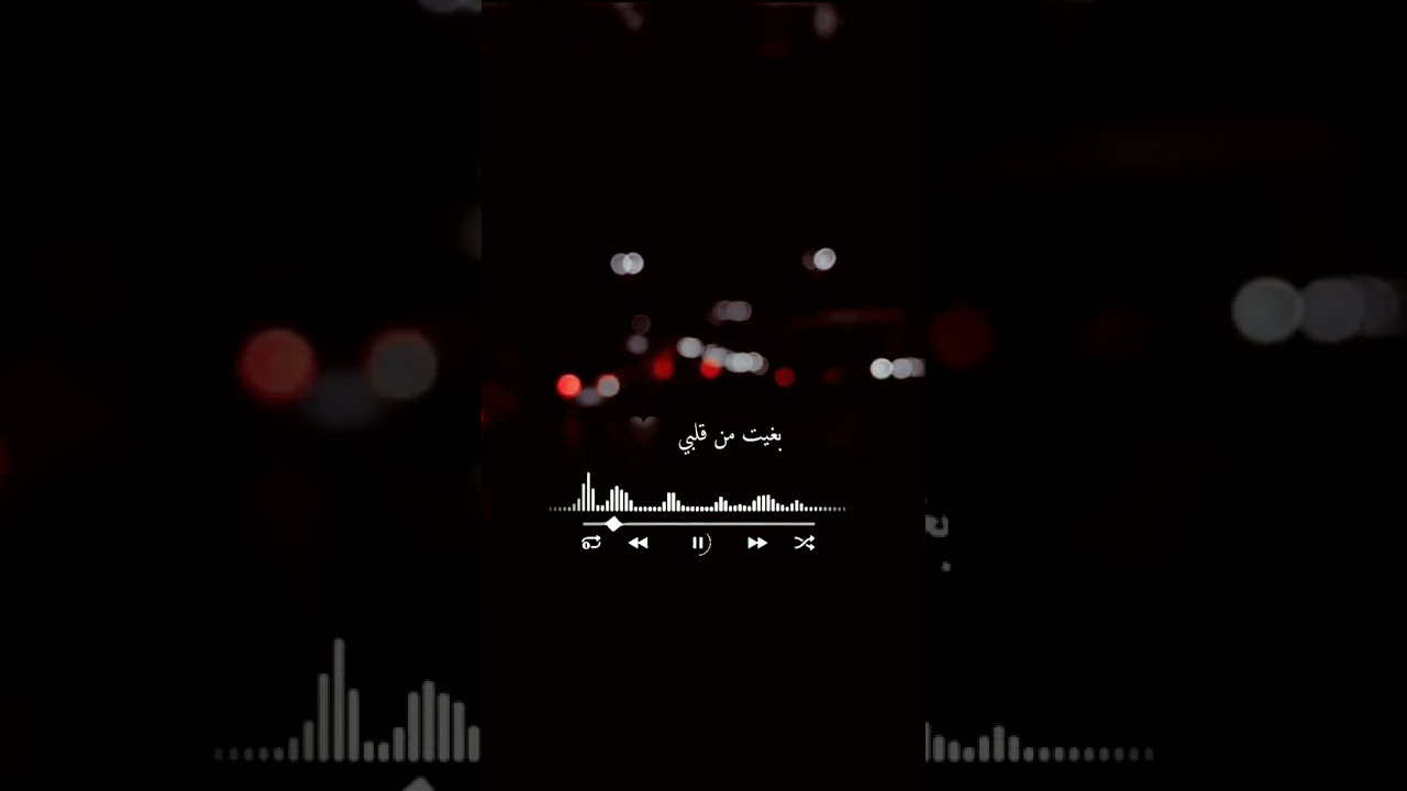 بصحتك يا عمري.. هل هذا هو حبك الجديد؟ 💔