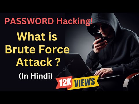 [Hindi] What is Brute Force Attack ?