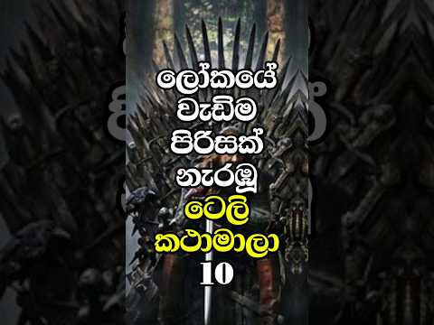 Top 10 Most🎬Watched TV-Series🥳 of Alltime | #tvseries #movie #top10