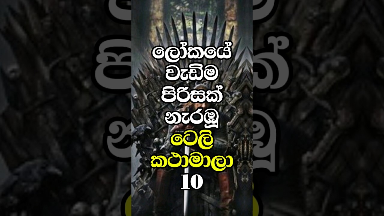 Top 10 Most Watched TV Series of All Time 🎬