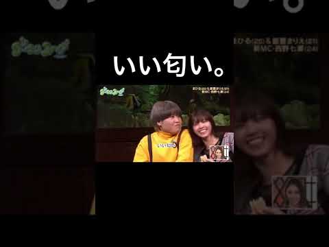 いい匂いだった西野七瀬　#西野七瀬　#乃木坂46