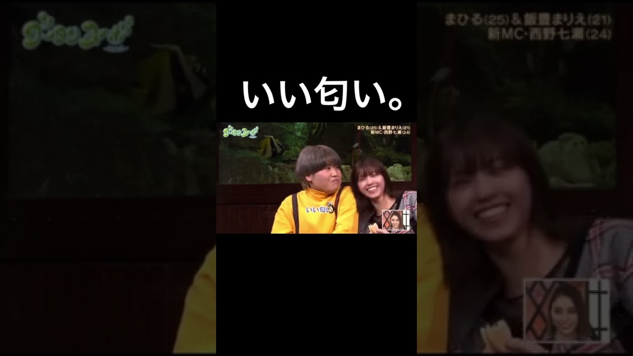 西野七瀬の魅力的な香りに癒される✨ #西野七瀬 #乃木坂46