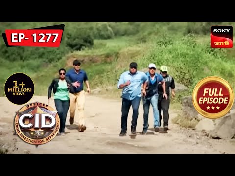 A Hypnotizing Toy | CID (Bengali) - Ep 1277 | Full Episode | 12 Feb 2023