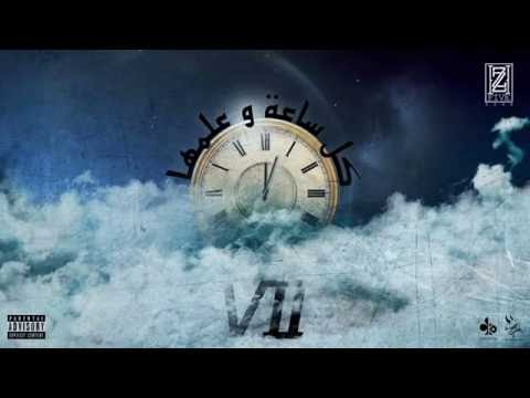 El Castro - 1000 Mabrouk / ساعة و علمها (intro)