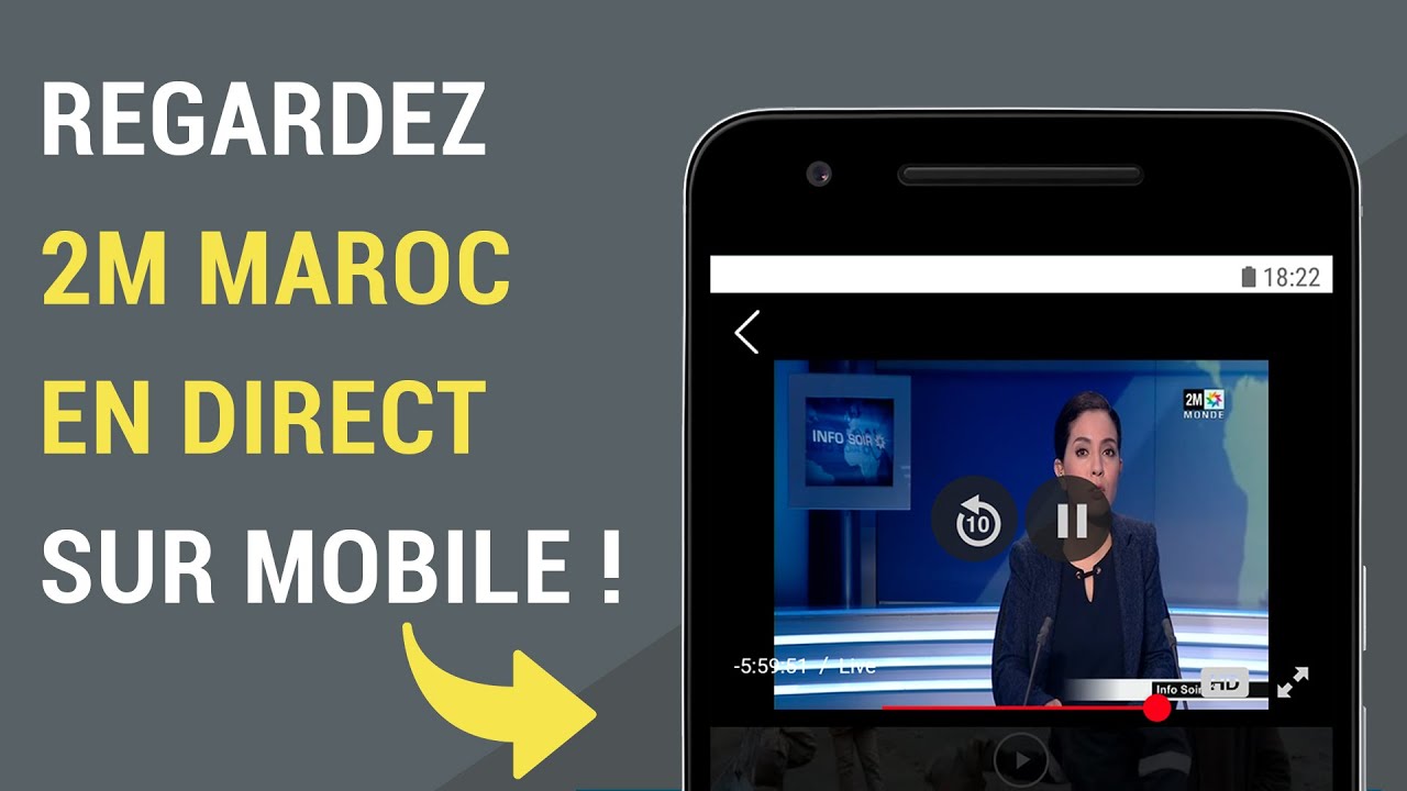 Regarder 2M Maroc en direct sur mobile 📱