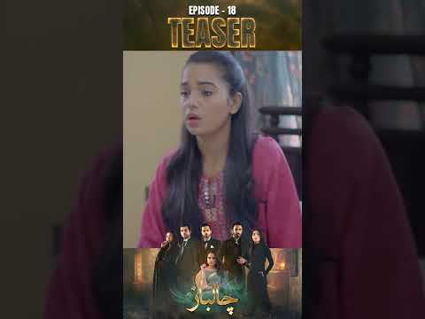Chaalbaaz Episode 18 | Exciting Teaser & Drama Highlights 🎬