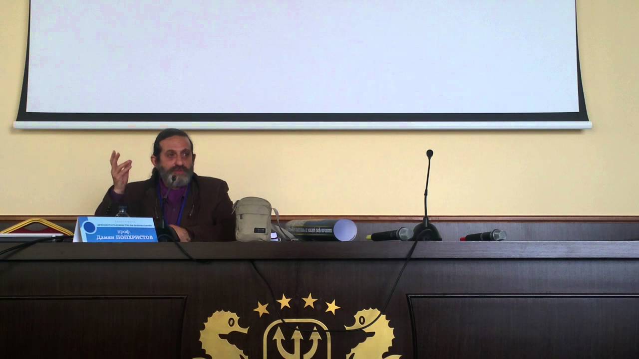 Моралните и социалните принципи на богомилското учение - дискусия във Варна 🌿