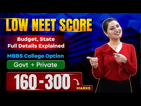 NEET 160-200-250-300 Marks MBBS College? Low NEET Score Private Medical College Fees & NEET Cut Off