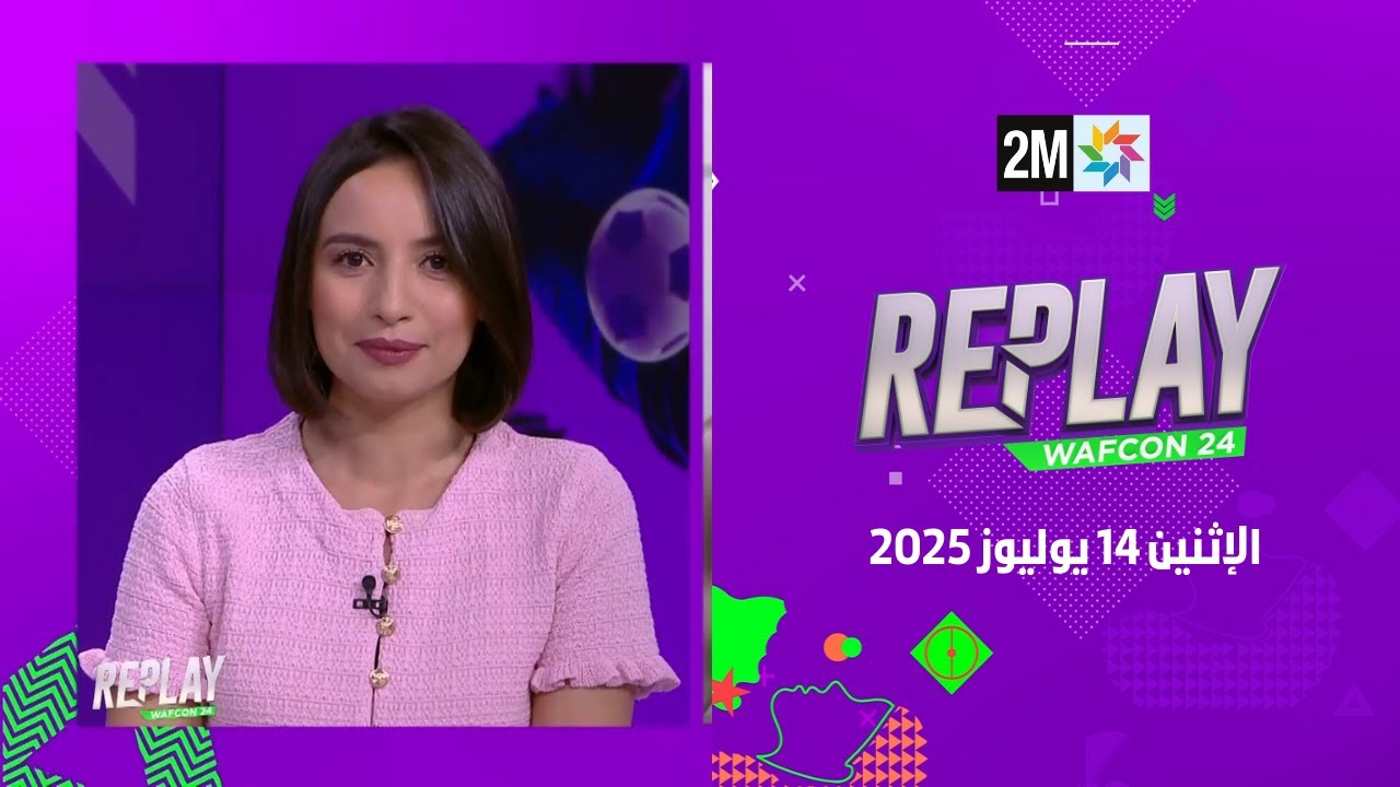 Replay: July 14, 2025 Event ๐ฅ