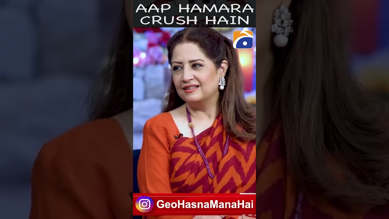 Atiqa Odho on Our Crush | Geo Classics 🎬