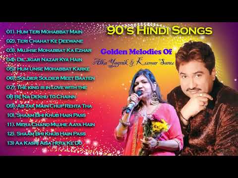 Hindi Melody Songs, Superhit Hindi Song , kumar sanu, alka yagnik & udit narayan 90's Hindi Songs
