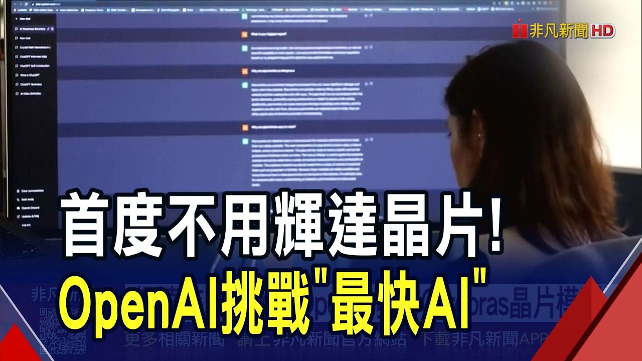 OpenAI Codex突破市場，10天破百萬下載 🚀
