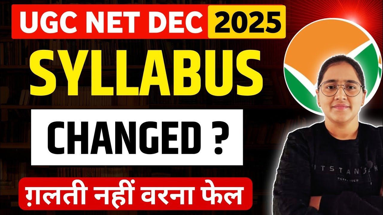 UGC NET Syllabus 2025 | UGC NET Syllabus December 2025 by Ekta Nain 