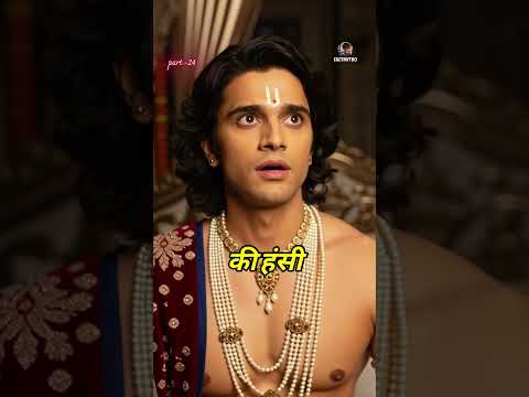 सपनो की राजकुमारी। भाग-24