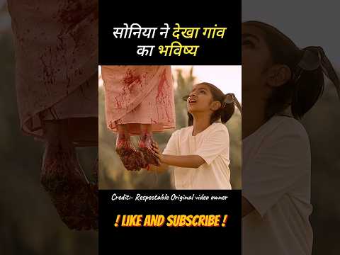 [Part 2] Kali kitab movie Explain in Hindi #shorts #explanation