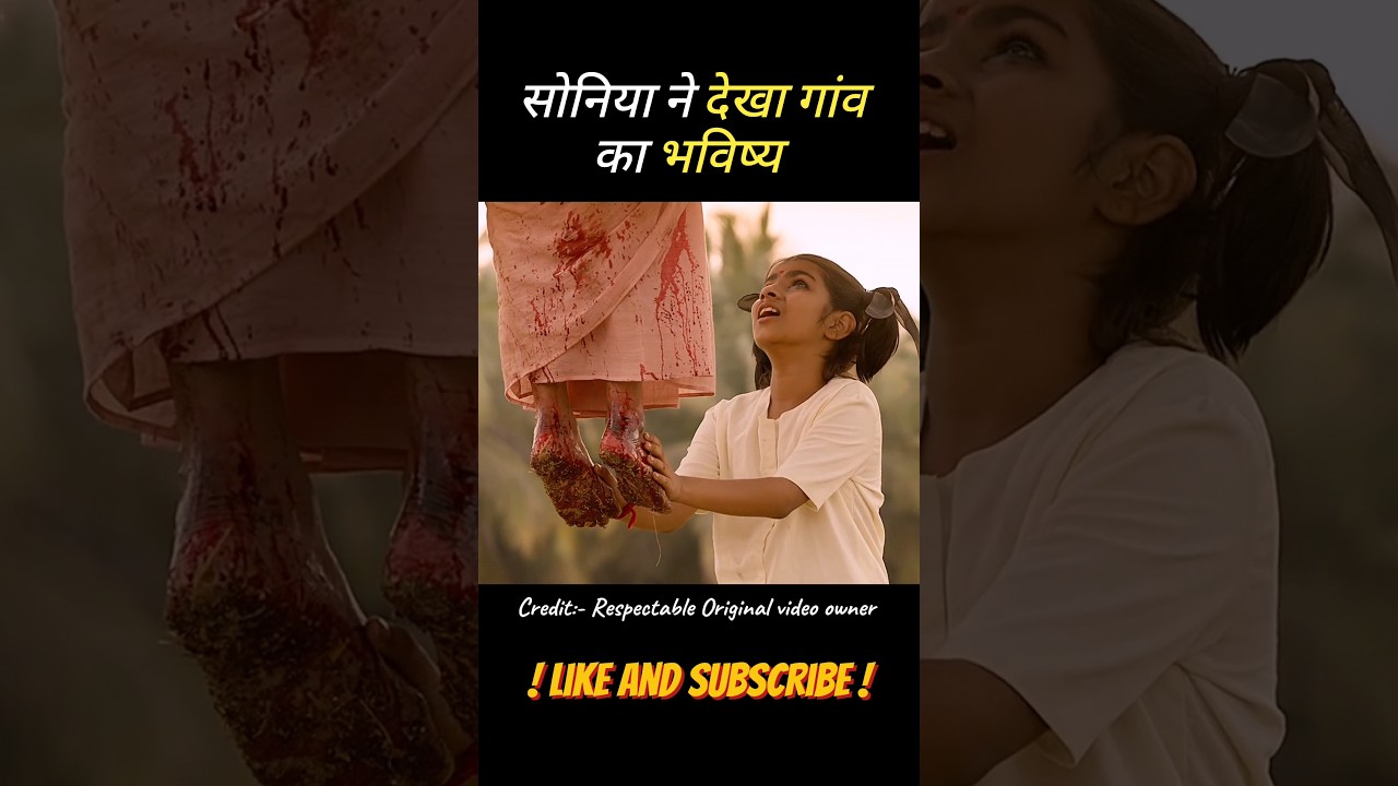 Kali Kitab Movie Explained in Hindi 🎬