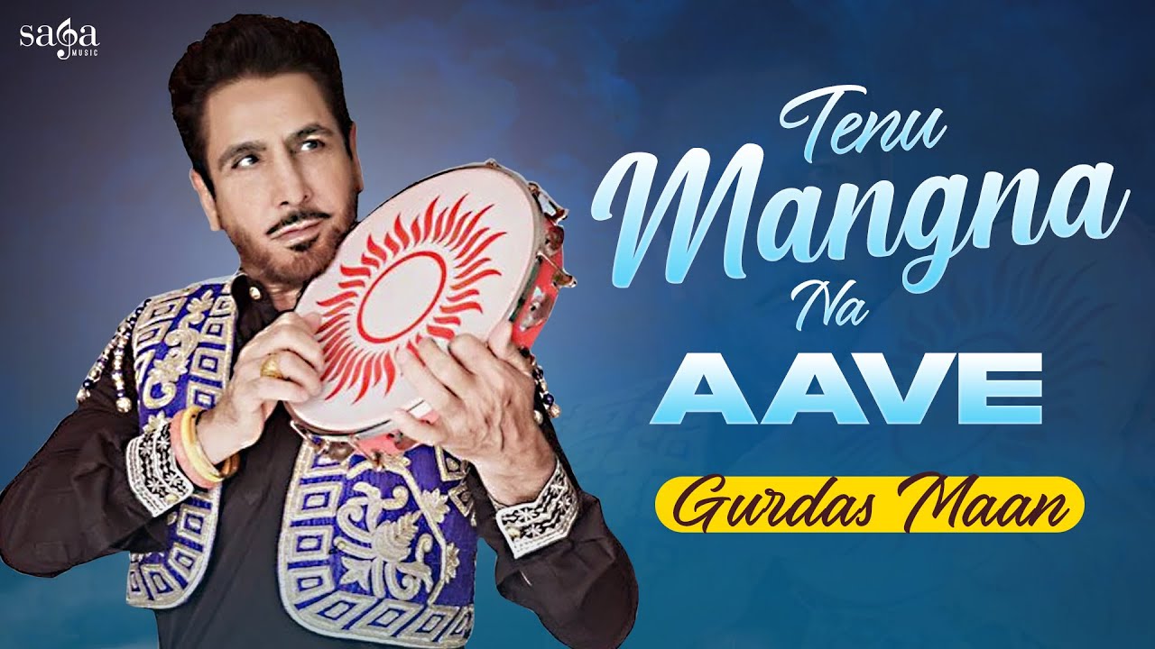 Tenu Mangna Na Aave Te Fakir Ki Kare ๐ถ | Gurdas Maan's Latest Punjabi Hit 2020