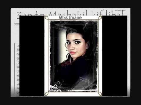 Miss Imane rda bli kayn By Itoub Music 🎶