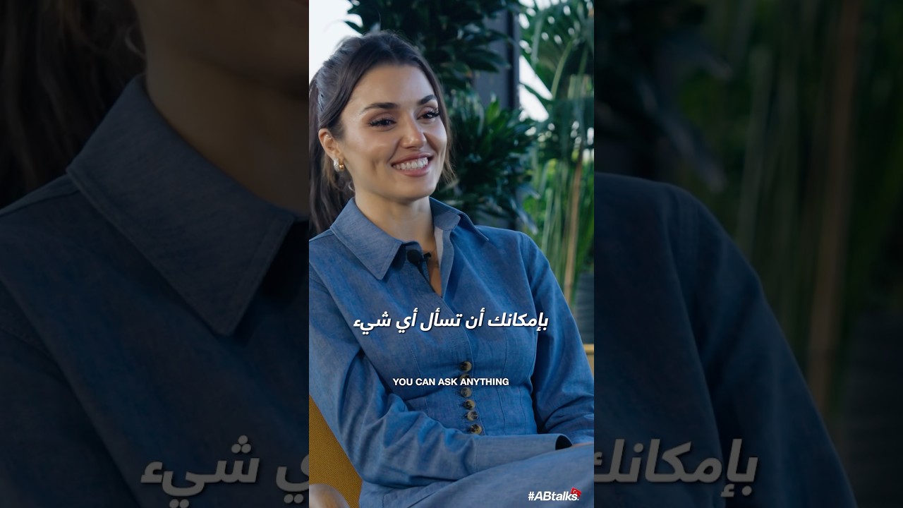 Exclusive Trailer: Hande Erçel Reveals Insights in #ABtalks Chapter 227 🎥