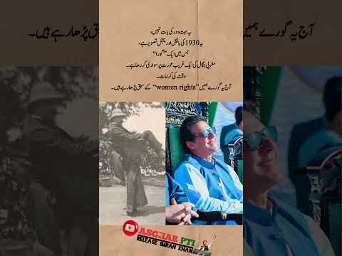 1930#relase Imran Khan #subcribemychannel