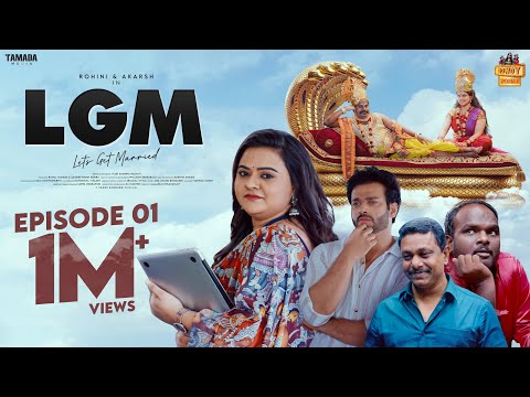 LGM - Let's Get Married New Telugu Web series || Episode 01|| Rohini,Akarsh Byramudi | RowdyRohini