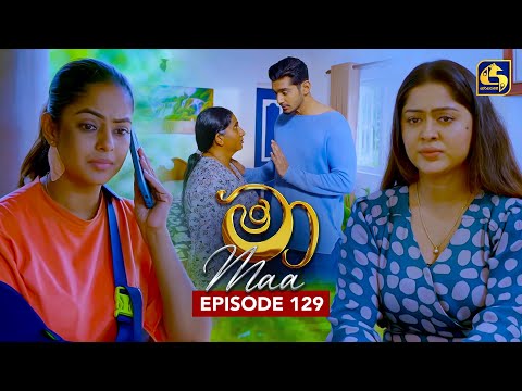 Maa (මා) | Episode 129 | 28th October 2025 | Swarnavahini