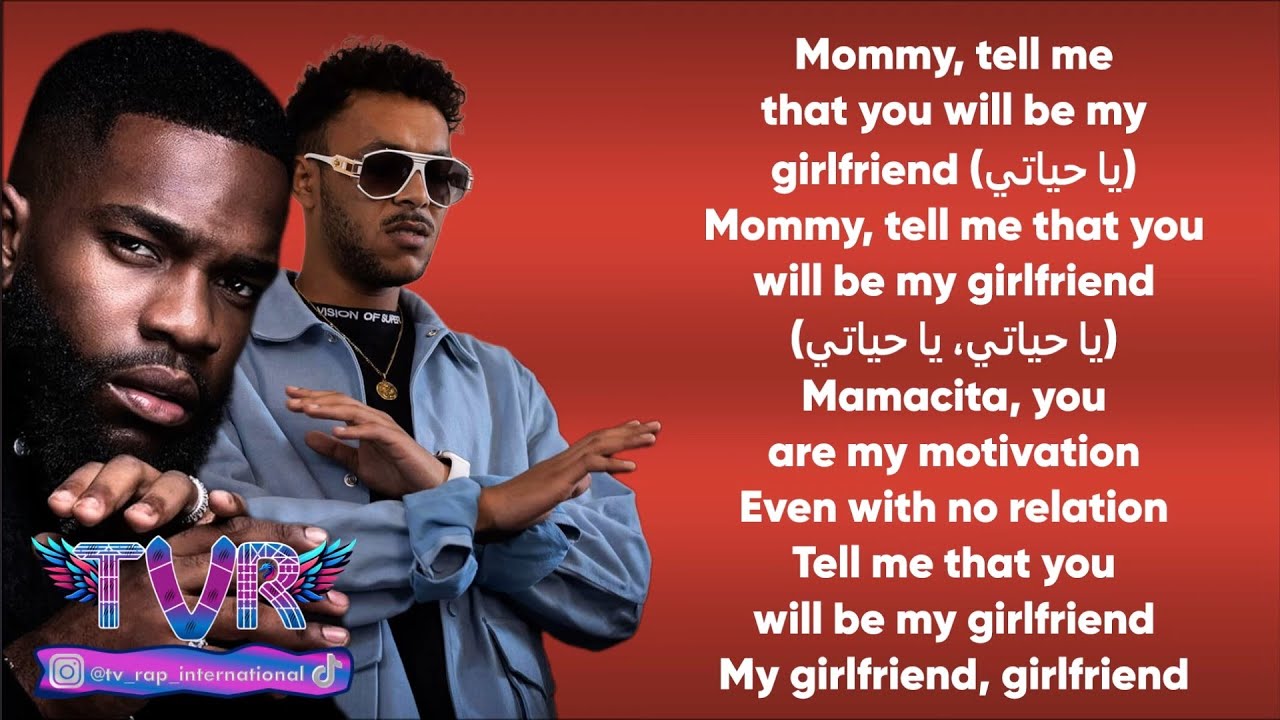 Wegz x Tayc - Girlfriend 🎶 كلمات وأغنية كاملة