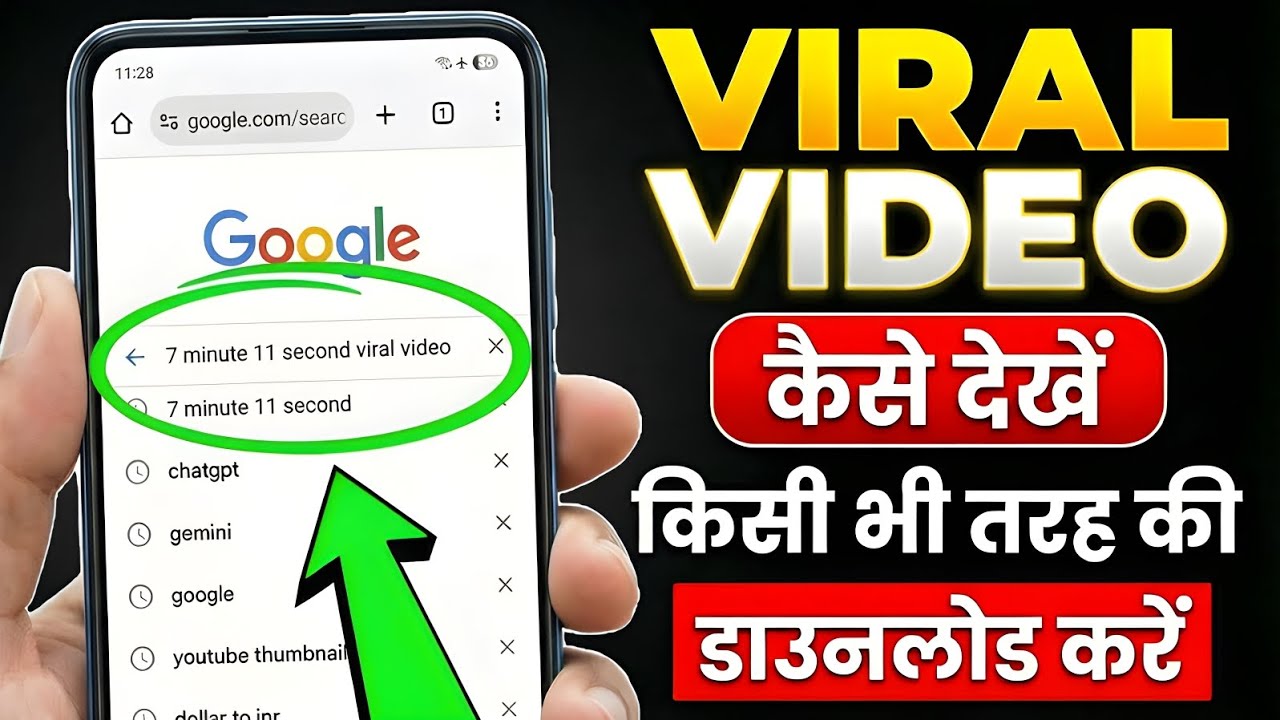 7 Watch Viral Video in 7 Min 11 Sec 📹
